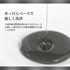 【詰替え用×2袋セット】KAGUYA かぐや ...の詳細画像3