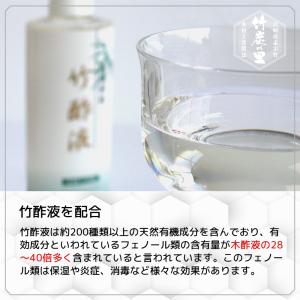 竹炭の里 竹せっけん ミニサイズ 14g お肌...の詳細画像4