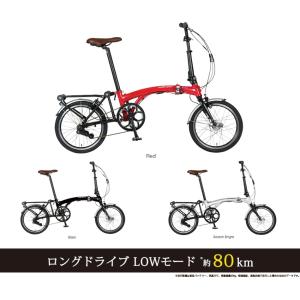 TRANS MOBILLY NEXT163-S （AL-FDB163E）トランスモバイリー 自転車