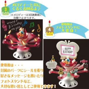 プレゼント ドリームキャンドル デラックス お...の詳細画像2