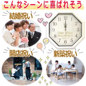 名入れ プレゼント 電波時計 MAG 八卦 w...の詳細画像2