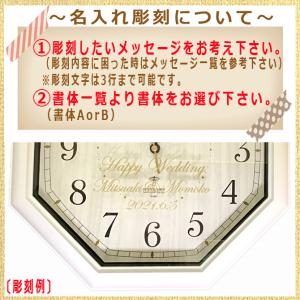 名入れ プレゼント 電波時計 MAG 八卦 w...の詳細画像3