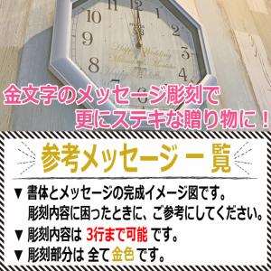名入れ プレゼント 電波時計 MAG 八卦 w...の詳細画像4