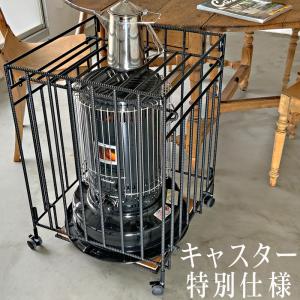 コロナ 石油ストーブ 丸形ストーブガード セット SL-66D2 コロナ 石油ストーブ 丸形ストーブガード セット SL-66D2 CORONA