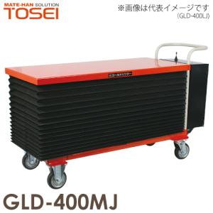 東正車輌 (配送先法人限定) 昇降台車（ハンドルレス） 150kg GLH-150HL 