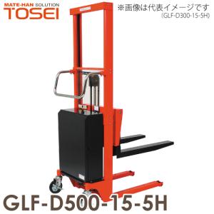 東正車輌 (配送会社営業所止め) 油圧・電動式パワーリフター 低床型 500kg GLF-D500-15-5H マスト式 ゴールドリフター｜taketop