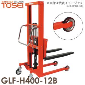 東正車輌 (配送先法人限定) マスト式 ビック車輪 400kg GLF-H400-12B 油圧・足踏式 ゴールドリフター ※重量物の為お引渡しは車上渡しとなります。｜taketop