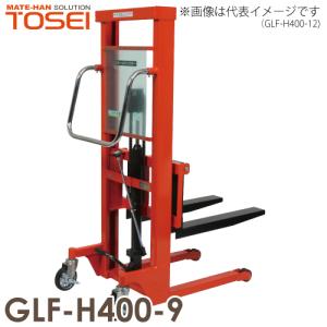 東正車輌 (配送先法人限定) マスト式 300kg GLF-H400-9 スタンダード 油圧・足踏式 ゴールドリフター ※重量物の為お引渡しは車上渡しとなります。｜taketop