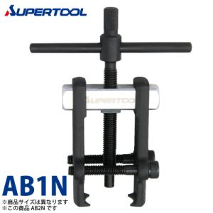 スーパーツール 横吊クランプ （ロックハンドル式先割型） 3ton HLC3U