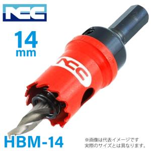 NCC ハイス バイメタル ホールソー HBM-14 ニコテック 軟鋼・ステンレス・アルミ 14mm｜taketop