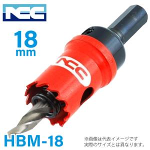 NCC ハイス バイメタル ホールソー HBM-18 ニコテック 軟鋼・ステンレス・アルミ 18mm｜taketop