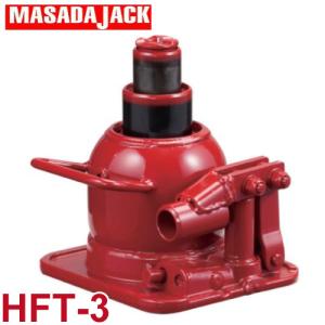 マサダ製作所 圧力計付 油圧ジャッキ 5Ton MH-5P : 機械と工具のテイク