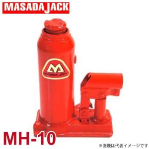 マサダ製作所 二段式油圧ジャッキ 10ton HFD-10-3 : 機械と工具