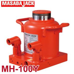 マサダ製作所 圧力計付 油圧ジャッキ 5Ton MH-5P : 機械と工具のテイク