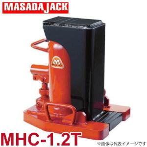 マサダ製作所 爪付キ油圧ジャッキ MHC-2T 爪2t/頭5t MHC2T : 機械と