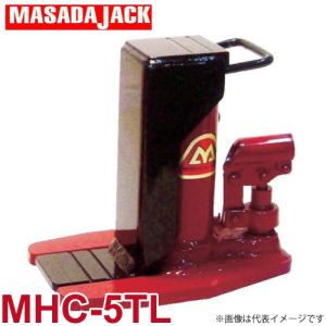 マサダ製作所 爪付油圧ジャッキ 5ton MHC-5TL リターンスプリング無し｜taketop