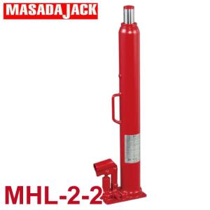 マサダ製作所 手動式サービスジャッキ 5Ton SJ-50H : 機械と工具の