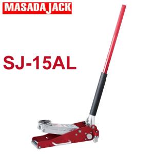 マサダ製ジーザスジャッキ Amazon | マサダ製作所 乗用車 BEETLE 油圧シザースジャッキ 850kg DPJ