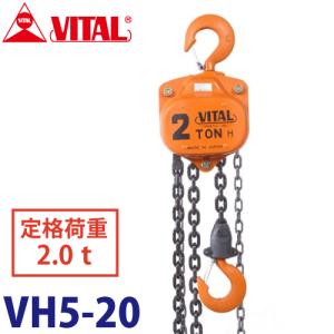 象印チェンブロック HM3-200 HM3型 ホイストマン トルコン付 2ton 3.0M 