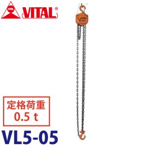 象印チェンブロック C21型 手動式チェーンブロック C21-0.5 0.5ton 