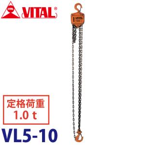 象印チェンブロック HM3-200 HM3型 ホイストマン トルコン付 2ton 3.0M 