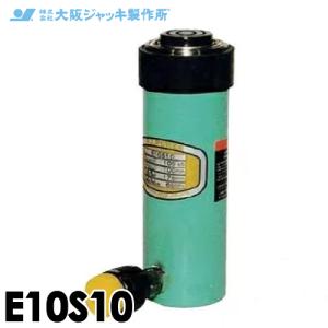 大阪ジャッキ製作所 EF100S1.5 EF型 フラットジャッキ スプリング戻り 