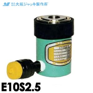 大阪ジャッキ製作所 TWA-0.7 TWA型 手動油圧ポンプ 単動タイプ用 低圧 