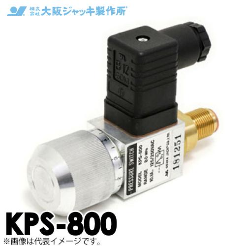 大阪ジャッキ製作所 圧力スイッチ 圧力設定範囲 10〜80MPa KPS-800