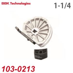 BBK ラチェット式チューブベンダーセット RB-147W 適合サイズ：1/4、3
