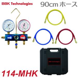 BBK 超ミニマニホールドセット SGM-SE R410A R32 サイトグラス付