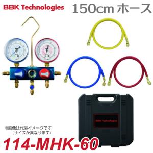 BBK 超ミニマニホールドセット SGM-SE R410A R32 サイトグラス付