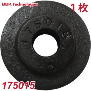 BBK 銅管ステン兼用替刃 74833 1枚入 大口径チューブカッター用替刃