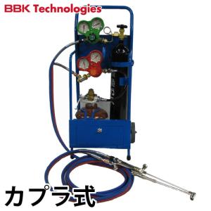 BBK 溶接溶断機 ブルーパック(S) BPAC-SC カプラー式　ガス溶接機｜taketop