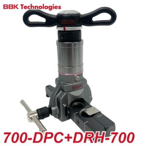 BBK　超軽量フレアツール 700-DPC  T型ラチェットハンドル付 (DRH-700) 3WAYタイプ（ラチェットハンドル/電動ドライバー/クランプハンドル対応） 700-RPA仕様｜taketop