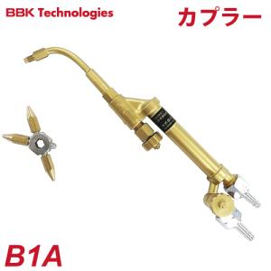 BBK 超軽量フレアツール（プランジャー内臓） 700-FNPA 適合チューブ 