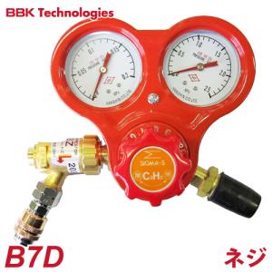 BBK 溶接溶断器オプション部品 溶接溶断器用レギュレーター 酸素