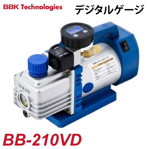 BBK デジタルゲージ付 電磁弁付真空ポンプ BB-210VD 2ステージ AC100V 排気量：2...