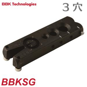 BBKテクノロジーズ 超軽量フレアツール プランジャー内蔵 3WAY