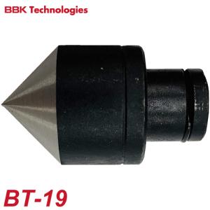 BBK リーマー 電動ドリル装着型 BT-19　適合サイズ：1/4〜3/4｜機械と工具のテイクトップ