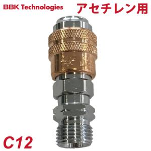 BBK 溶接溶断機 ブルーパック(S) BPAC-SC カプラー式 ガス溶接機