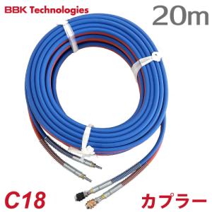 BBK 溶接溶断機 ブルーパック(S) BPAC-SN ネジ式 ガス溶接機 : 機械と