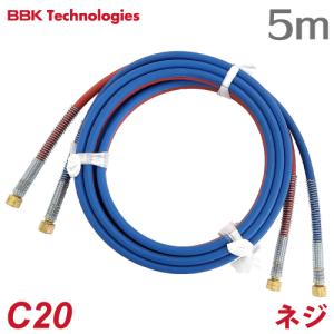 BBK 溶接溶断機 ブルーパック(S) BPAC-SN ネジ式 ガス溶接機 : 機械と
