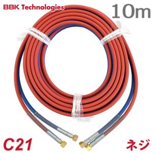BBK 溶接溶断機 ブルーパック(S) BPAC-SN ネジ式 ガス溶接機 : 機械と