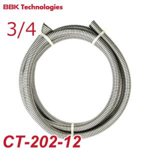 BBK ラチェット式チューブベンダーセット RB-147W 適合サイズ：1/4、3