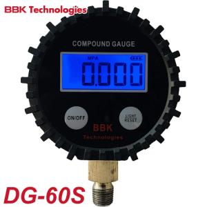 BBK 超ミニマニホールド SGM R410A R32 サイトグラス付 ボールバルブ式