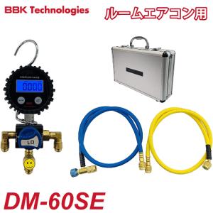 BBK 超ミニマニホールド SGM R410A R32 サイトグラス付 ボールバルブ式