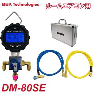 BBK テクノロジーズ Bluetooth搭載デジタルマニホールドセット MS