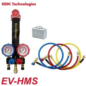 BBK 超ミニマニホールドセット EV-HMS ECOバルブ付チャージングホース アルミケース付 コ...