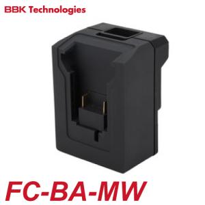BBK 充電式真空ポンプ（RP-225）用 バッテリー変換アダプター FC-BA-M 