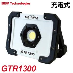 GLANZ/4000ルーメン ハイブリット式投光器 / GTR4000 GLANZ/4000ルーメン ハイブリット式投光器 / GTR4000